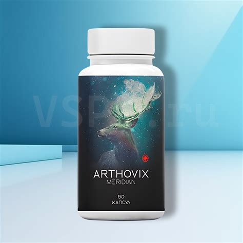 Купить препарат Arthovix Meridian для суставов цена в аптеке 85 рублей ...