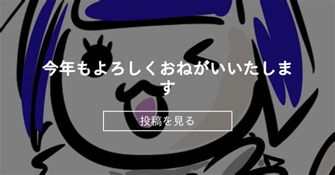 【オリジナル】 今年もよろしくおねがいいたします フリー素材の女 フリー素材の女 の投稿｜ファンティア[fantia]