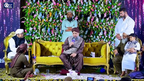 Owais Raza Qadri Wo Soye Lalazar Phirte Hai Official Video