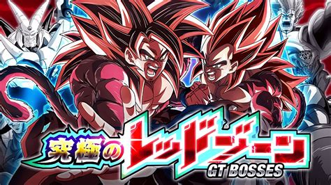 Limit Breaker Ssj4 Goku And Vegeta Vs Omega Shenron The Ultimate Red Zone Dbz Dokkan Battle