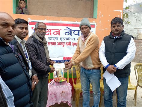 सन नेपाल लाइफद्धारा मृत्युदाबी भुक्तानी