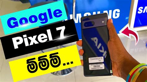 Google Pixel 7 Unboxing Sinhala Best Camera Phone In Sri Lanka