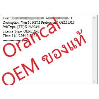 Windows 11 Pro OEM COA Sticker 32 64 bit แท 100 iyZapTow ThaiPick