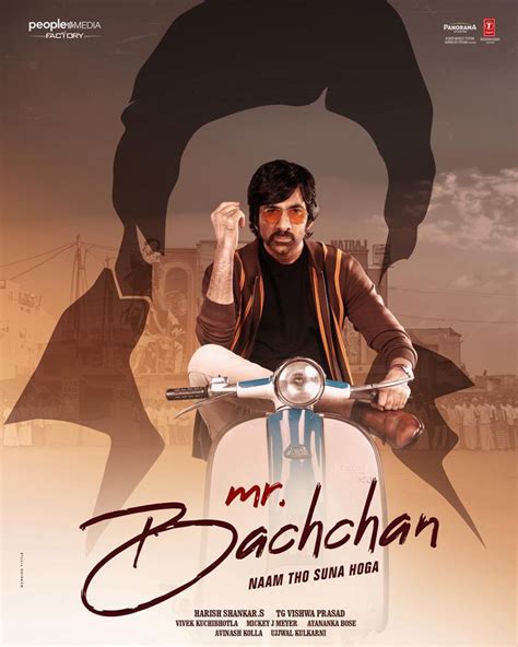 Mass Raja Ravi Teja To Show Mass Vibes As Mr Bachchan Tamil News