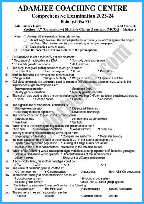 Botany Th Adamjee Coaching Guess Paper