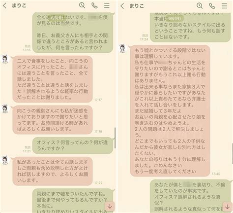 篠田麻里子のw不倫疑惑スキャンダルで衝撃音声データ、月経周期アプリの証拠画像も流出で波紋 今日の最新芸能ゴシップニュースサイト｜芸トピ