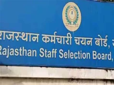 Rsmssb Cet Th Level Result Declared Check Here Rsmssb Rajasthan