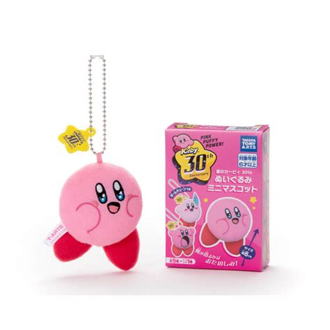 Plush Keychain Mini Set 30th Anniversary Kirby Café Meccha Japan