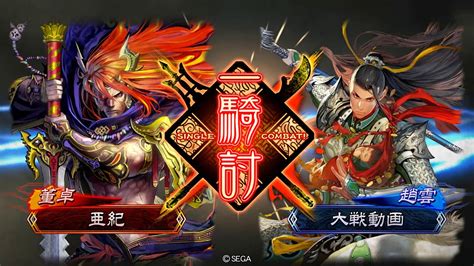 【三国志大戦4】覇弓董卓ケニアvs蜀呉連合号令 Youtube