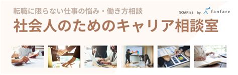 多様性の誤解。何でも違いを受け入れることではない、本来の多様性の定義とは？ キャリアコンサルタント キャリアカウンセラー 岡本陽子｜大阪・関西 公式ブログキャリアコンサルタント キャリア