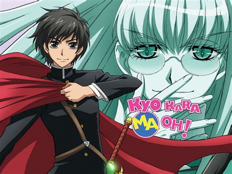 Ulrike Kyo Kara Maoh