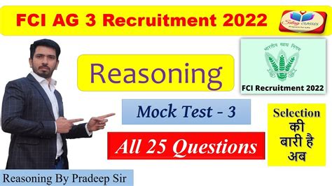 Fci Ag Reasoning Class Fci Ag Reasoning Ll Fci Recruitment