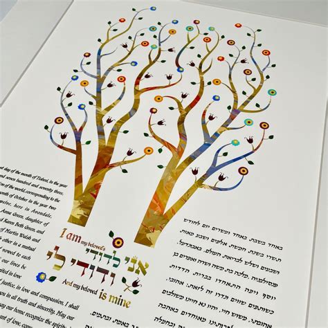 Ketubah Tree Of Life Intertwined Contemprary Modern Etsy