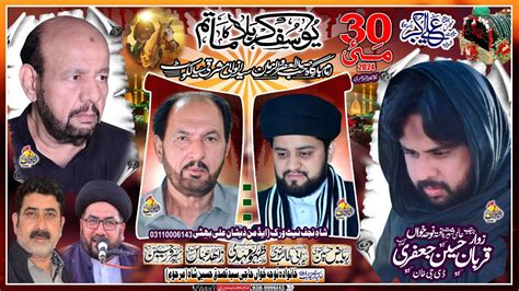 Live Majlis E Aza 30 May 2024 Syedan Wali East Sialkot Shah E Najaf