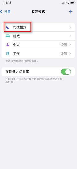 苹果手机接电话没有声音怎么回事360新知