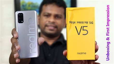 Realme V G Unboxing Impression In Bangla Afr Technology Youtube