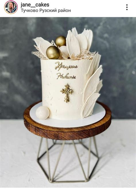 Pin By Olga Patrascu On Cake Ideas First Communion Cakes Communion