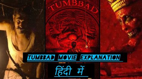 Tumbbad Movie Explanation Hindi YouTube