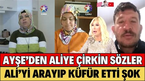 SEDA SAYAN AYŞE DEN ALİ YE ÇİRKİN SÖZLER ARAYIP KÜFÜR ETTİ ALİ ÇILDIRDI