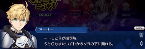 【fgo】ビーストのクラス相性と設定考察 神ゲー攻略