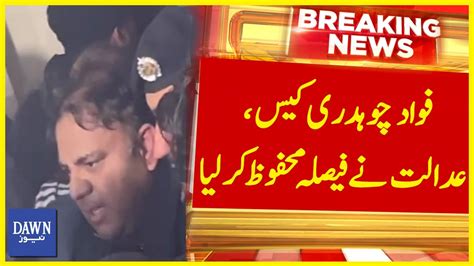 Fawad Chaudhry Case Adalat Nay Faisla Mehfooz Kar Liya Breaking