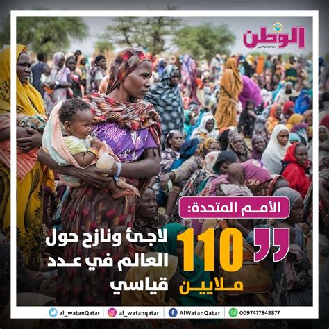 جريدة الوطن On Twitter الأممالمتحدة 110 ملايين لاجئ ونازح حول