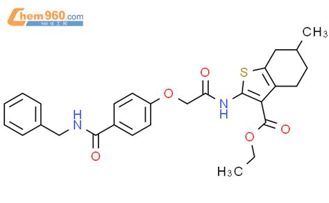 Ethyl Benzylcarbamoyl Phenoxy Acetyl Amino Methyl