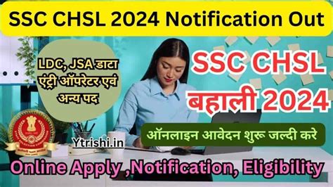 Ssc Chsl Ssc Chsl Recruitment Online Apply Notification