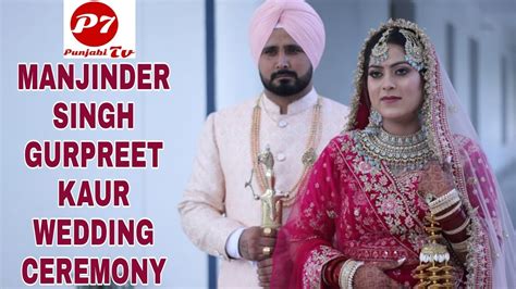 You Are Watching Manjinder Singh Weds Gurpreet Kaur YouTube