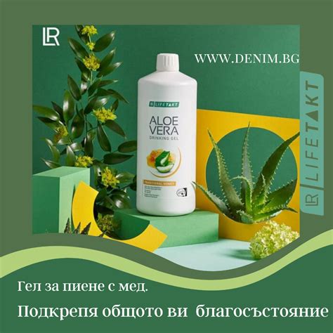 Aloe Vera. Специалистът по здраве. di 2021 | Fotografi