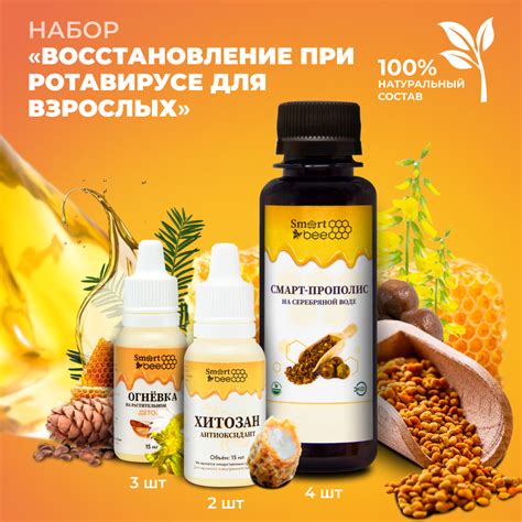 Восстановление при ротавирусе для взрослых