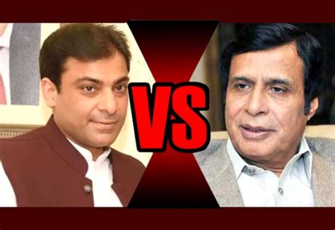 Pervaiz Elahi Vs Hamza Shahbazs Triumph Waqar World