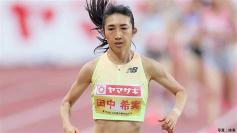 日本選手権が開幕、田中希実がパリ五輪2種目目の内定へ好スタート ！ 男子3000m障害は青木涼真が初v ライブドアニュース