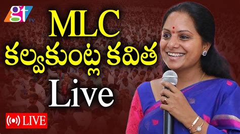 MLC Kavitha About Women Journalists Speech LIVE Mediasphere 2023