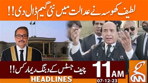 Latif Khosa Smart Move In Ihc News Headlines Am December