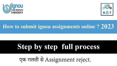 How To Submit Ignou Assignments Online 2023 Ignou Assignment