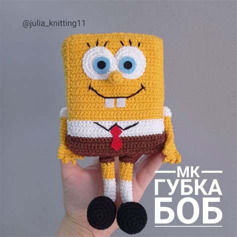 Губка Боб крючком - простая схема вязания на русском