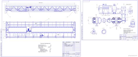 Курсовой проект- Кран мостовой с коробчатыми балками 12 т - Чертежи.РУ