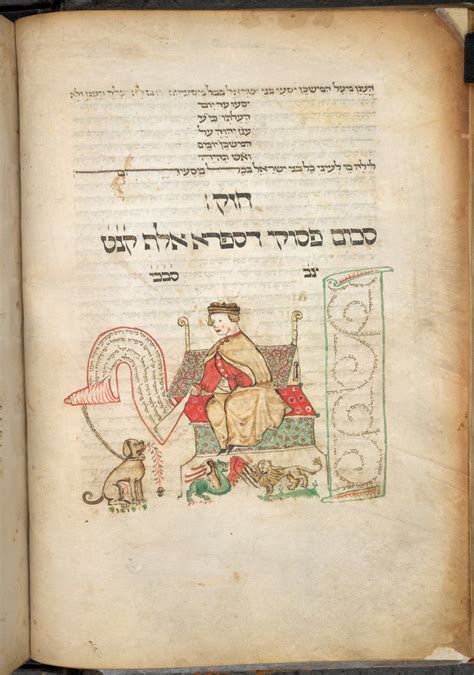 The Wisdom of Solomon | VCS