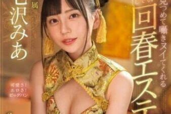 Uncensored MIDV 938 JAVLAST JAV Online Free Japanese Adult Video Porn Streaming Asian