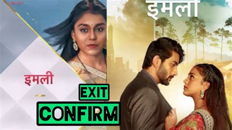 Imlie Fahmaan Khan Exit Confirm Imlie Serial Latest Update Youtube