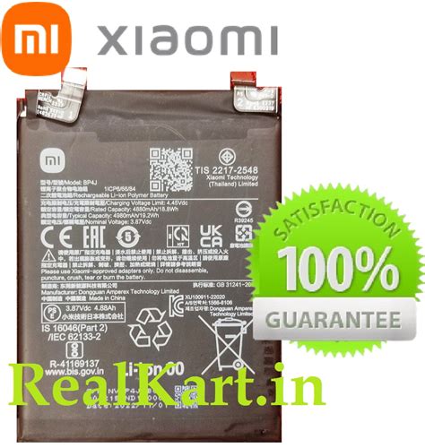 100 Original Brand New Xiaomi Mi Redmi Note 12 Pro 5G BP4J Battery