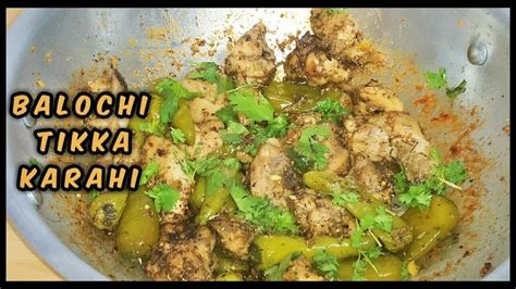 Balochi Tikka At Usmania Pakistan Street Food Karachi Highway YouTube