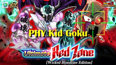 Ultimate Red Zone Wicked Bloodline Edition Metal Cooler Core PHY