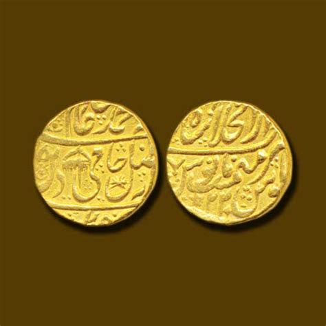 Mughal Ruler Shah Alam Ii Mintage World