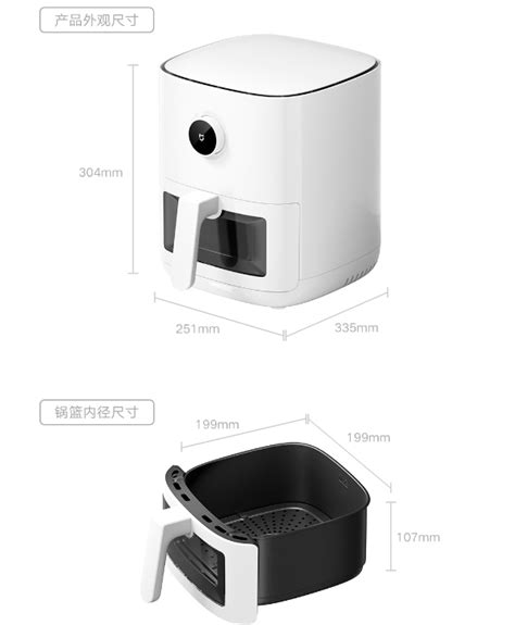 Xiaomi Mijia Smart Air Fryer Pro 4L Where To Buy Features And Reviews