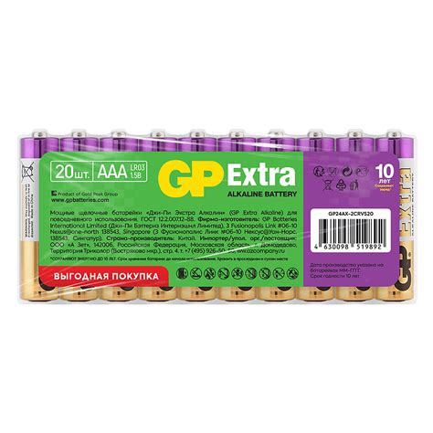 Батарейки GP Extra Alkaline AAA LR03 20шт GP 24AX-2CRVS20 купить по ...