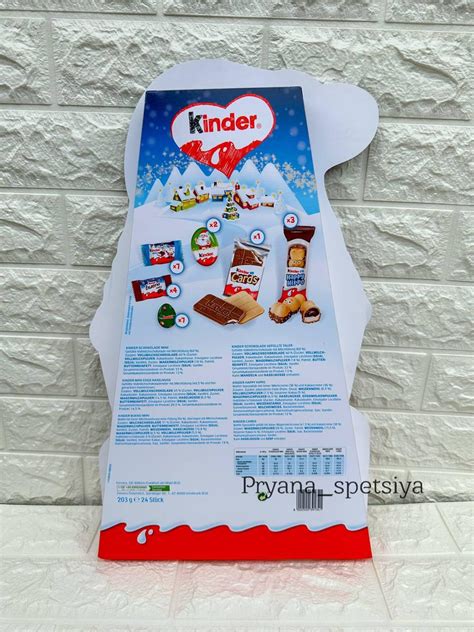 Кіндер Адвент Календар "Kinder" (ID#2002637907), цена: 695 ₴, купить на ...