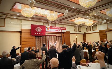 柏稲門会、3年ぶりに校歌を斉唱！ 千葉県議会議員（柏市）山下洋輔 教育のまちに