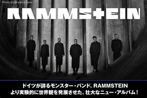 Rammsteinの特集公開！ドイツが誇るモンスター・バンドが、より実験的に世界観を発展させた壮大なニュー・アルバム『zeit』を4 29